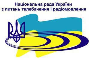 В Украине еще 9 российских каналов признаны неадаптированными