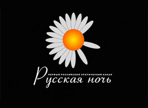 Жаркая «Русская ночь» в эфире «Телекарты»