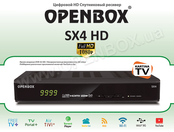 Openbox SX4 HD Openbox SX4 HD