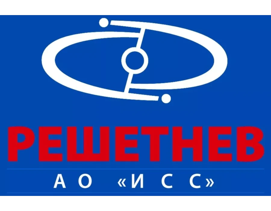 АО «Решетнев» построит три спутника «Экспресс» для ГПКС почти за 44 млрд рублей