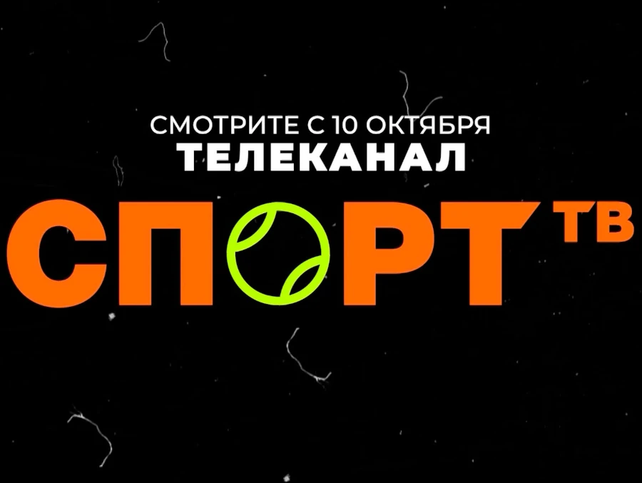 Белорусский Sport TV не будет доступен в DVB-T и OTT