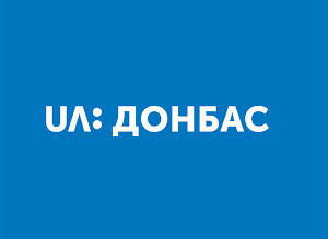 Стартовало официальное вещание UA:Донбас