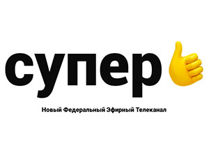 Новый телеканал «Супер»