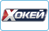 «Хоккей» будет вещать с новым логотипом «XSPORT»
