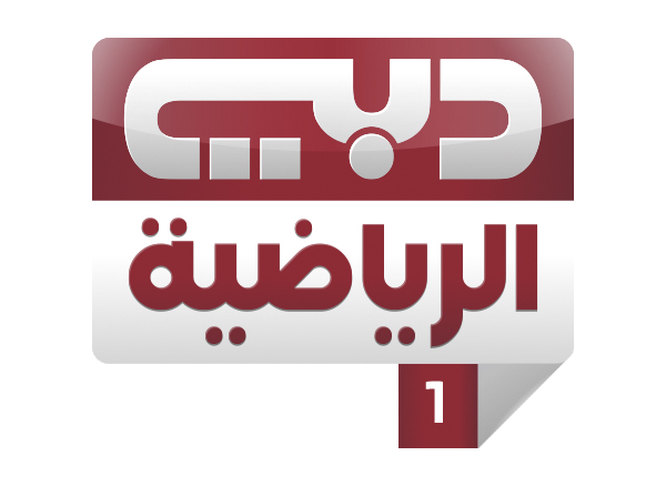 Спортивные каналы Dubai перешли на формат HD