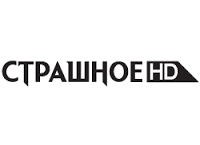 "Ростелеком" официально презентовал канал "Страшное HD"