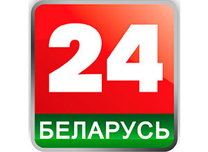 Беларусь 24 HD с Eutelsat Hot Bird 13D (13,0°E)