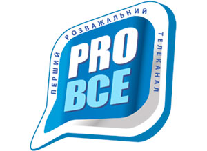 Украинский телеканал «Pro все» превращается в «8-й канал»