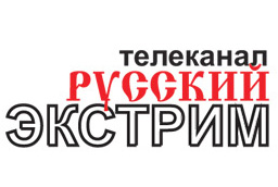 Команда канала "Русский экстрим HD" готовит к запуску Ultra Russian Extreme