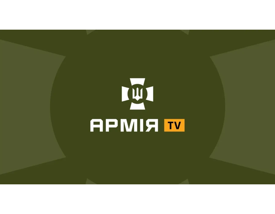 Украинский военный канал «Армия ТВ» перешел на новую частоту