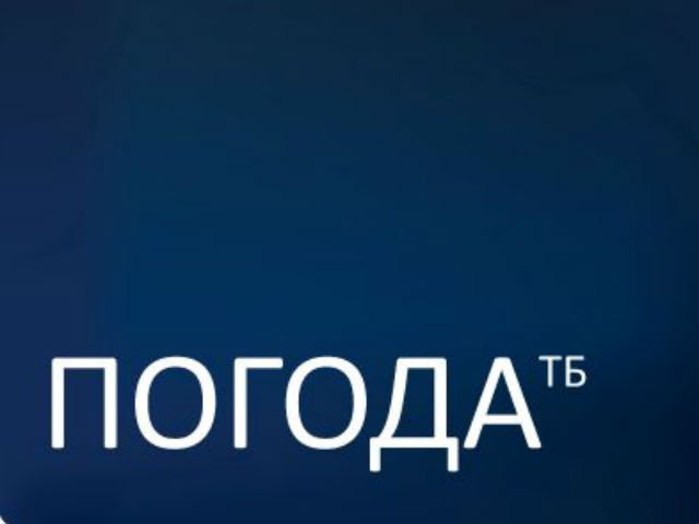 Телеканал "Погода ТВ" переходит на информационно - просветительский формат и вещание под логотипом Business