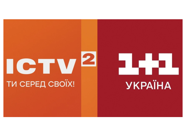 Новые каналы: ICTV 2 и 1+1 Украина будут транслировать развлекательный контент