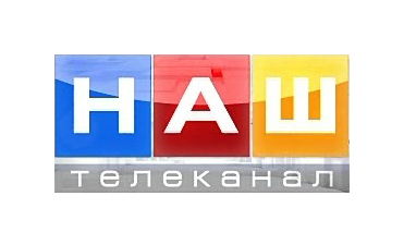 На спутнике HotBird приостановил вещание рускоязычный телеканал "Наш ТВ"