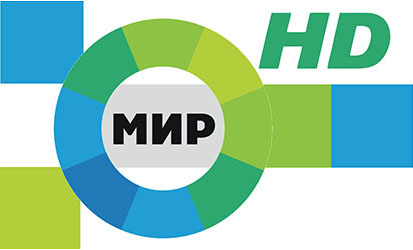 Телеканал «Мир HD» начинает полноценное вещание