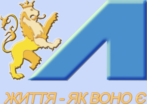 Изменение параметров вещания телеканала Львов-ТВ