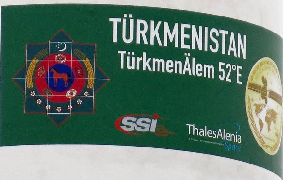 Успешный запуск спутника "TurkmenAlem"